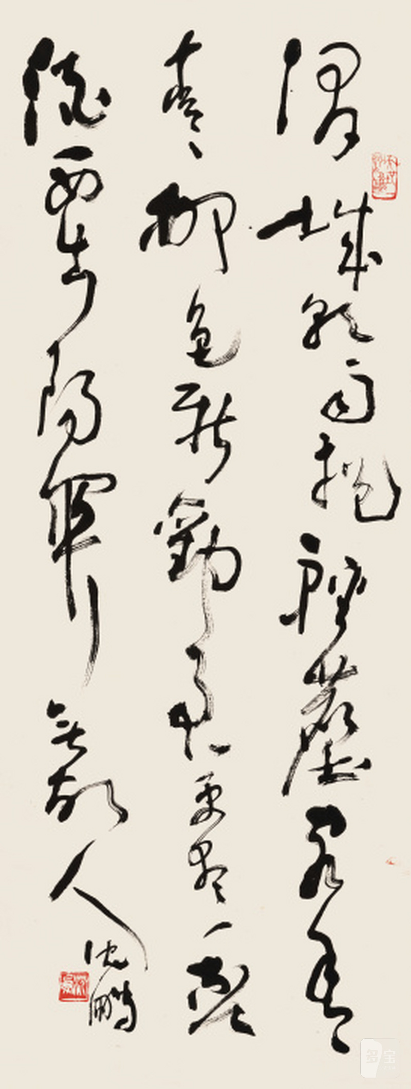 沈 鹏 1931-2023 西出阳关无故人